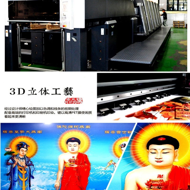 西方三圣画像挂画高清立体，佛堂必备！阿弥陀佛、观世音菩萨、大势至菩萨，家庭祈福首选