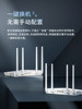 Tp-Link Avenue Ax3000 Wifi6 Wireless Router Gigabit Home 5g Dormitory Wall-Penetrating King Xdr3010