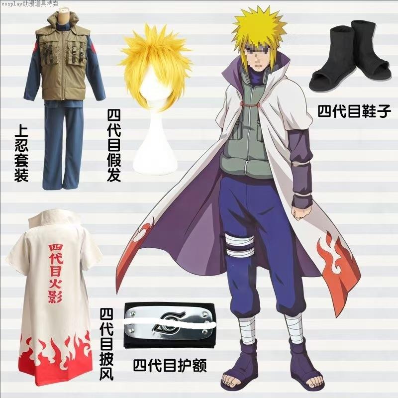 Naruto Minato Namikaze Cosplay Jounin Costume Fourth Hokage Cloak Outfit Wig Straight Hair Naruto Minato Namikaze Cosplay Jounin Costume Fourth Hokage Cloak Outfit Wig Straight Hair