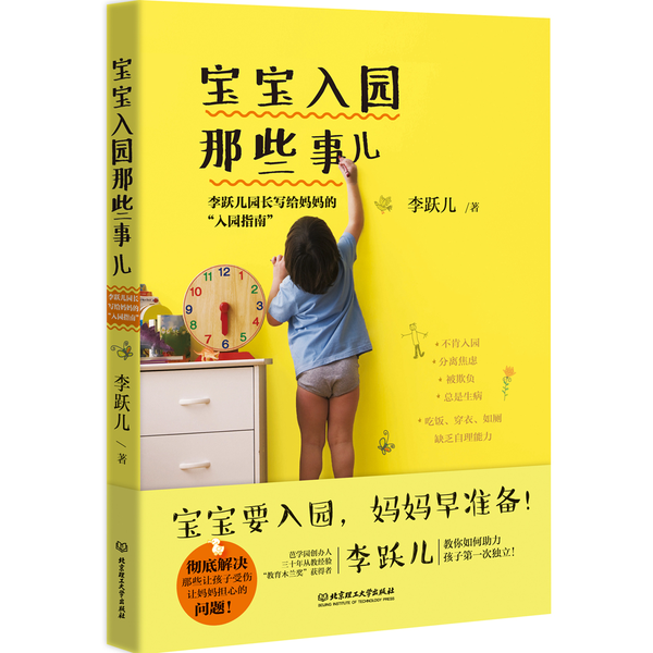 揭秘星级酒店评定那些事儿！星级酒店评分大公开