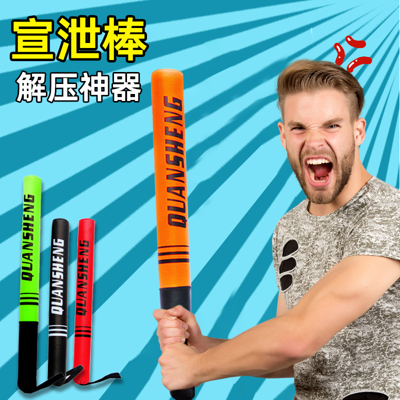 Stress Relief Gadget for Adults, Emotional Venting Device, Stress-Reducing Toy for Adults, Venting Toy for Children, Boys over 10 Years Old, Internet Sensation