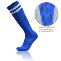 Childrens professional fencing socks fencing socks adult thickened cotton elastic knee socks fencing equipment