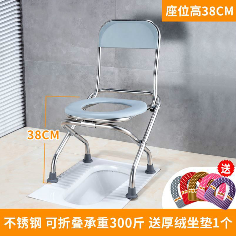 Toilet shelf for the elderly household squatting toilet seat for pregnant women foldable toilet for the elderly mobile toilet