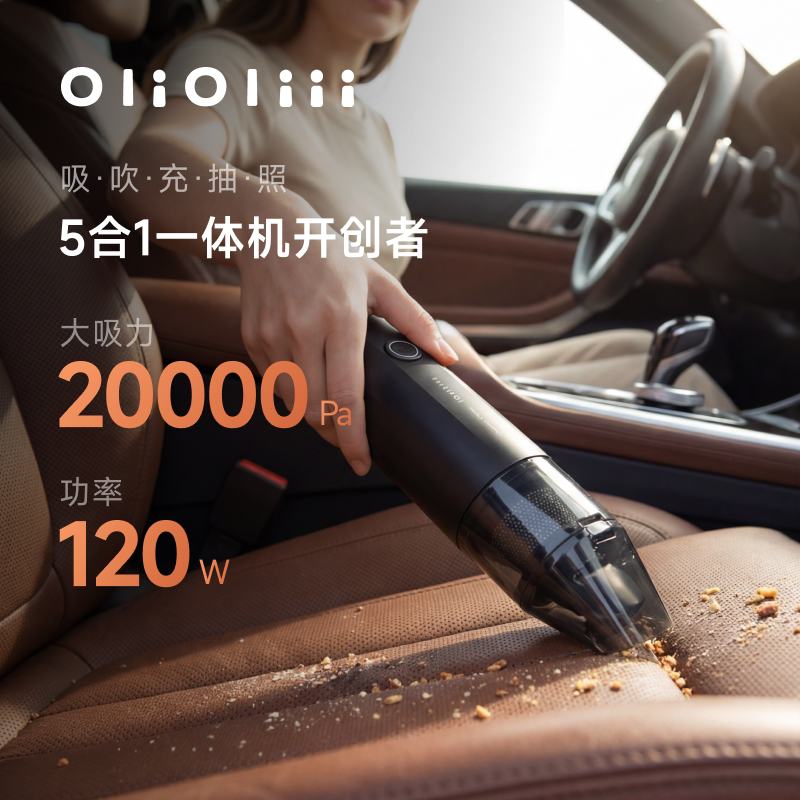 Olioliii 5-in-1 Desktop Vacuum Cleaner Is Portable, Strong Suction, Long Battery Life, Suitable for Home, Outdoor, and Car Use
