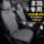 Специальный чехол для автокресла Honda Accord подушка сиденья Haoying чехол для сиденья crv crown road fit подушка сиденья Civic xrv mini 0