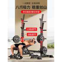 Bench press squat rack home combination set adjustable barbell rack dumbbell bench multi-functional weight bench fitness home