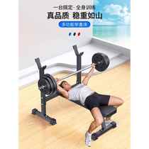 Squat rack adjustable barbell rack weight bench bench press rack home fitness equipment mens weightlifting rack dumbbell bench