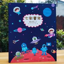 Blank growth record book file 4 loose-leaf primary school student handbook kindergarten children graduation album sixth grade