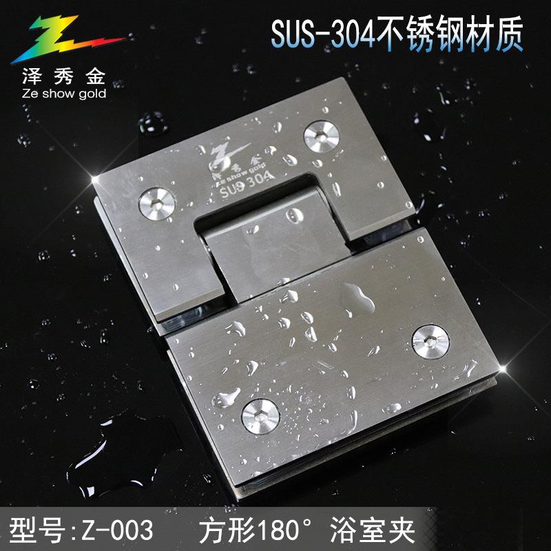 Glass door 180 degree bathroom clip 304 stainless steel hinge shower room office partition door hinge fine brushed