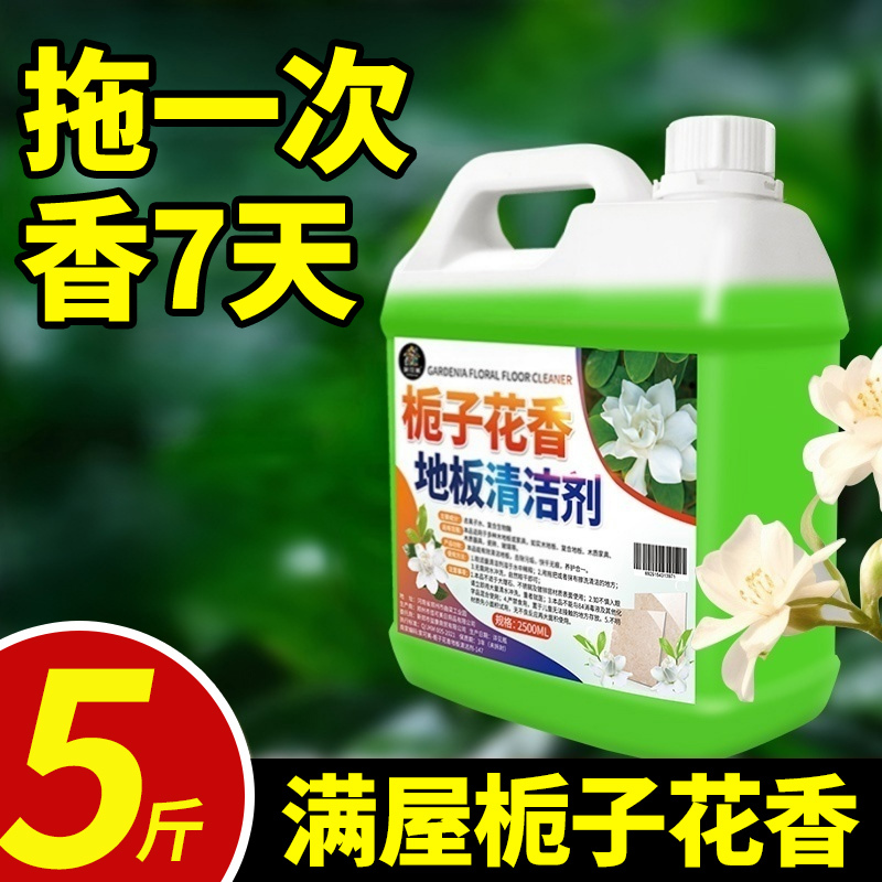 Gardenia-Scented Floor Cleaner for Tiles and Wood Floors, with a Long-Lasting Fragrance, Polishing, Quick-Drying, and Stain-Removing Properties