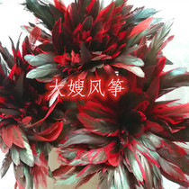 Dragon head centipede kite special chicken feather kite decoration kite material factory direct decorative chicken feathers