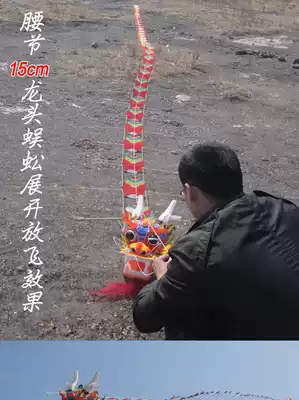 Weifang authentic faucet centipede kite traditional craft faucet centipede kite gift box decorations Chinese Dragon