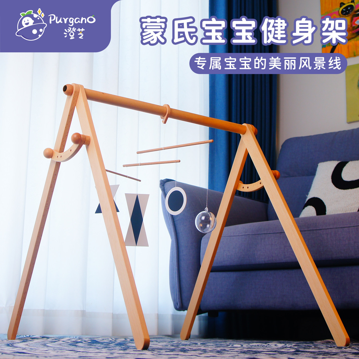 Chengzhi Purgano Baby Фитнес-рамка для новорожденных Монтессори Кровать Колокольчик Подвесной кронштейн Тяговое кольцо Подвесной колокольчик Мяч для ударов
