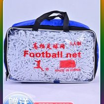 Bold polyester football net two-color goal net red white blue white football net color 5-a-side 7-a-side 11-a-side
