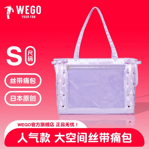 Лента, небольшая сумка, милая сумка на одно плечо, сумка через плечо