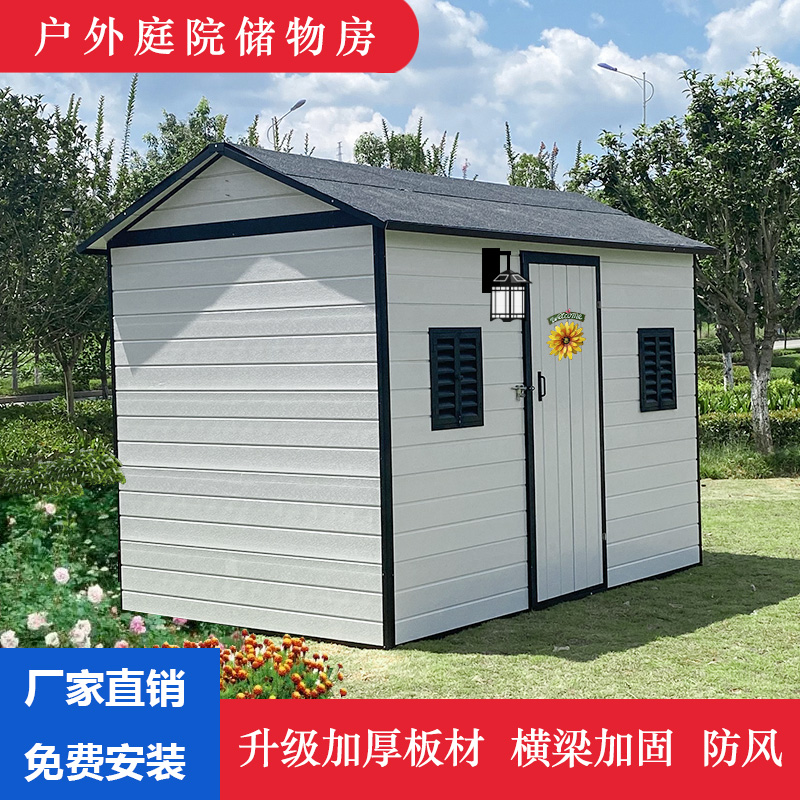 Outdoor storage room assembly simple detachable mobile outdoor small house sun room utility room courtyard tool room