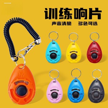 Dog training supplies and equipment tutorials clicker whistle command equipment training equipment horse dog training pet dog training dog