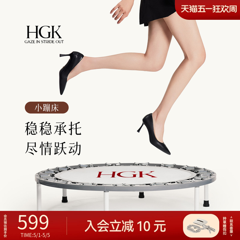 Hgk Small Trampoline New Style Black High Heels, Feminine, High-End, Comfortable, Pointed Toe, Commuting, Large Size Women's Shoes, Single Shoes
