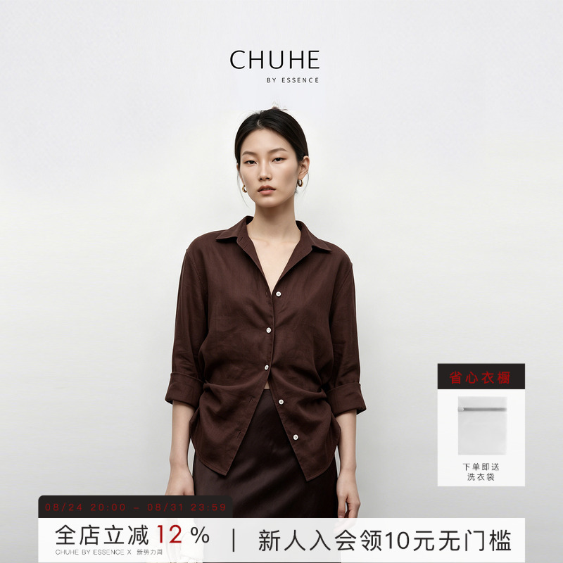 100% Linen Old Money Washed Shirt Breathable Commuter Summer Vacation Shirt Chuhe by Essence 100% Linen Old Money Washed Shirt Breathable Commuter Summer Vacation Shirt Chuhe by Essence