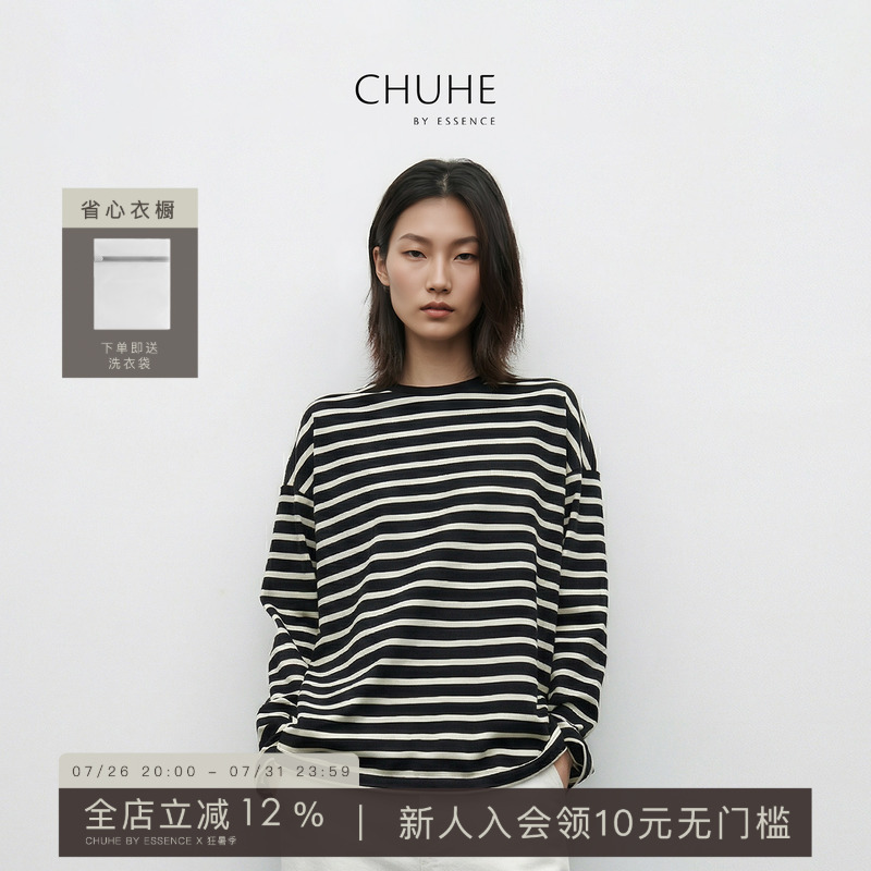 Easy-Care Lazy Classic Striped Crew Neck Long-Sleeve T-Shirt for Women with Dropped Shoulders, Nautical Style Top Chuhe by Essence