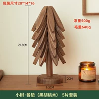 Североамериканский черный орех [основа + пять штук]