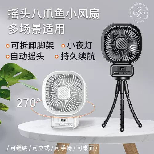 Коляска, вместительный и большой настольный универсальный вентилятор для кемпинга, новая коллекция, 6 дюймовая