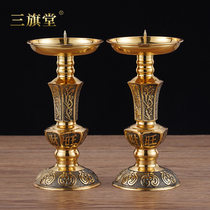 Sanqitang Pure Brass Candle Holder Household Worshiping Buddha Candle Holder Buddha Front Buddha Lamp Wax Holder Needle Candle Holder Butter Lamp Holder
