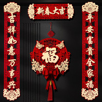 Year of the Dragon couplet 2024 new housewarming magnet new house door decoration blessing stickers layout supplies