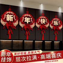 2024 Year of the Dragon housewarming living room door decoration blessing pendant moving happy pendant scene decoration supplies