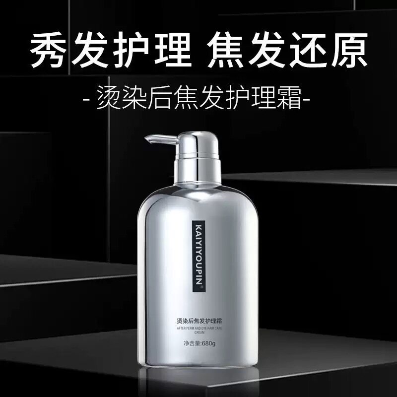 发品优选的LOGO