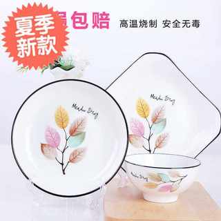 极速6新品只装m家用陶瓷深盘8英寸欧式圆形菜盘子碗碟套装饭