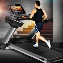 8 Commercial Treadmill Electric Foldable Silent Gym Studio AC Variable Frequency Light Commercial Fitness Equipment