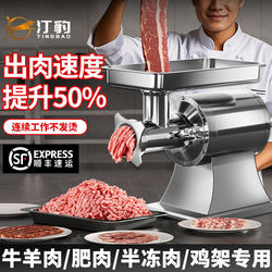 Meat Grinder Commercial High-Power Slicing, Shredding and Meat All-In-One Machine Desktop One-Machine Three-Use Small Minced Meat Machine