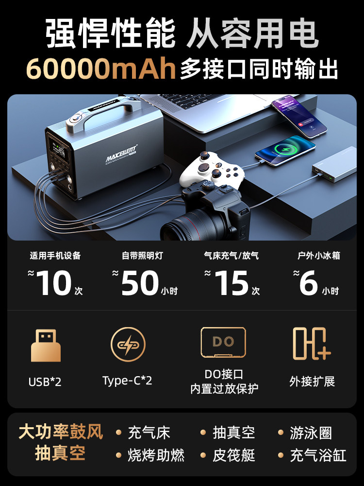 Maseron Car Air Pump with Tire Pressure Measurement and Emergency Jump Starter All-In-One Device Suitable for Cars