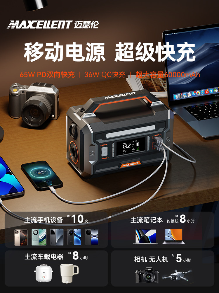 Maserlan All-In-One Car Emergency Jump Starter with Air Pump, Dedicated Jump Starter Device