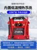 Meiserun Car Jump Starter Emergency Power Supply Battery Cable Emergency Start-Up Special Jump Starter