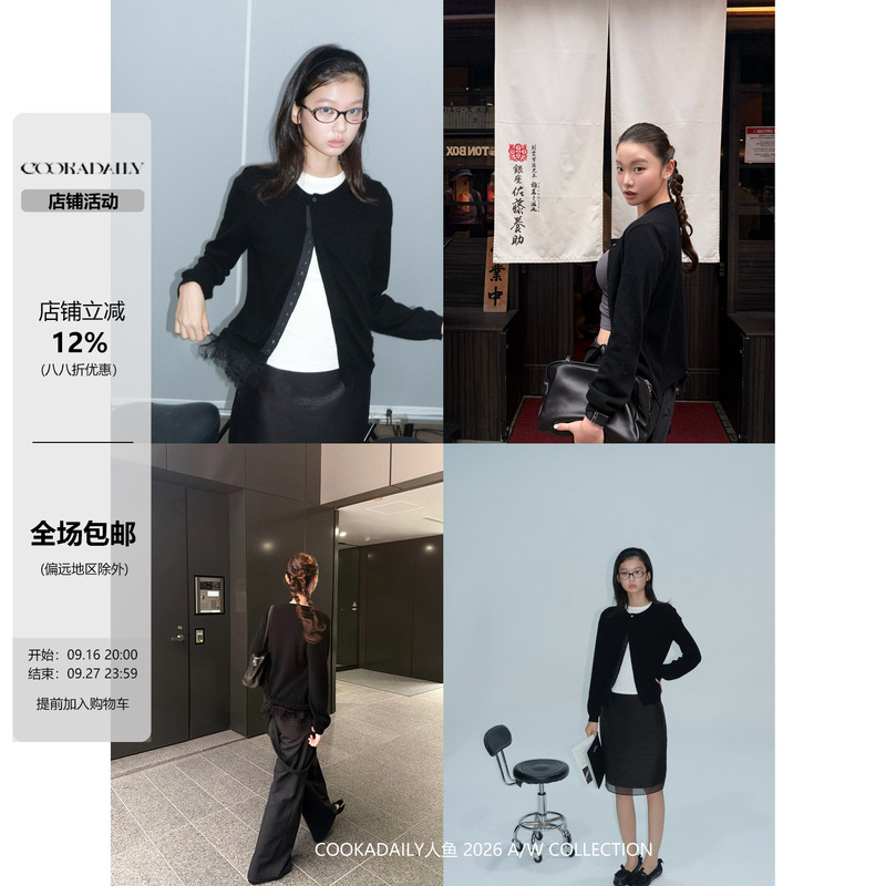 Cookadaily Mermaid Rabbit Fur Lace Hem Detachable Two-Way Knit Cardigan Top Slimming and Versatile Cookadaily Mermaid Rabbit Fur Lace Hem Detachable Two-Way Knit Cardigan Top Slimming and Versatile