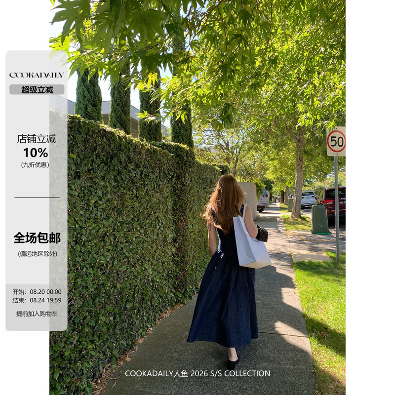 Cookadaily Mermaid Denim Waist-Cinching Flared Pleated Tank Top Long Dress Basic Simple High-End