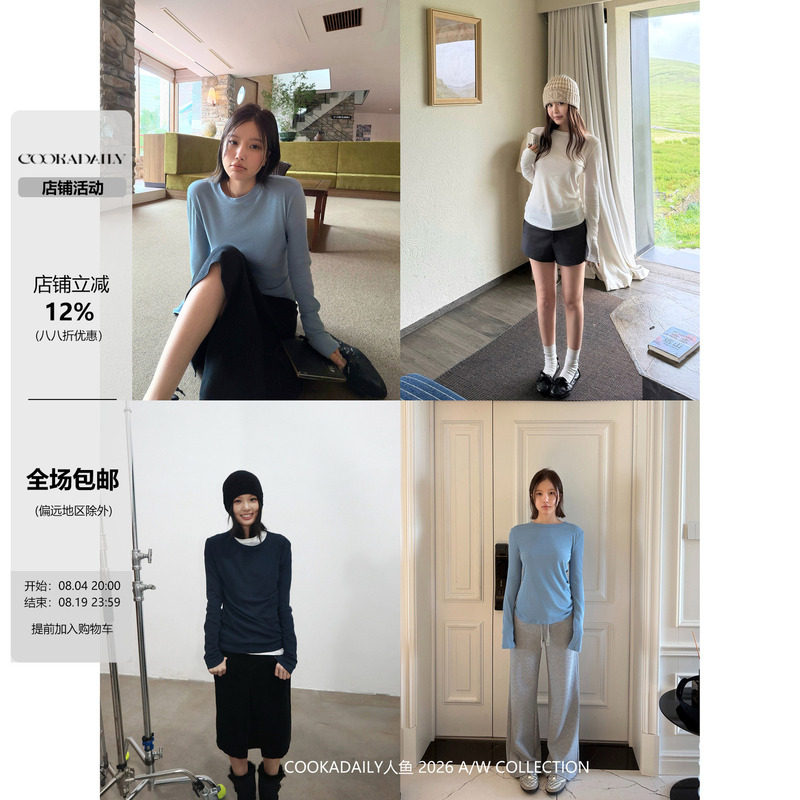Cookadaily Mermaid 100% Cotton Lightweight Layered Cool Basic Slim-Fit Simple Versatile Slim-Fit Long-Sleeve T-Shirt Top Cookadaily Mermaid 100% Cotton Lightweight Layered Cool Basic Slim-Fit Simple Versatile Slim-Fit Long-Sleeve T-Shirt Top