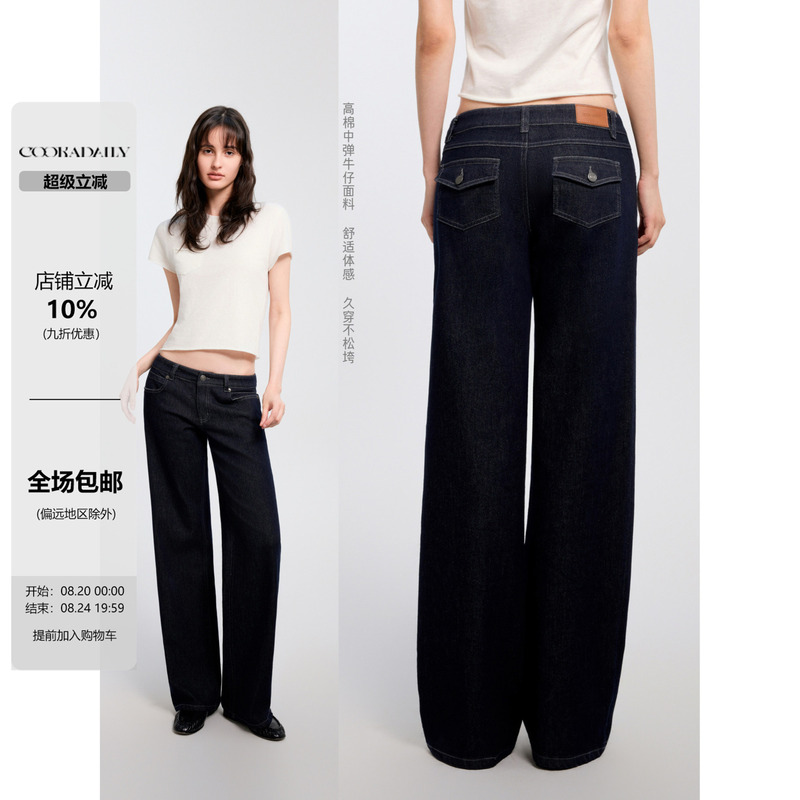 Cookadaily Mermaid 2026 Summer New Vintage Low-Waist Straight Slimming Raw Denim Jeans