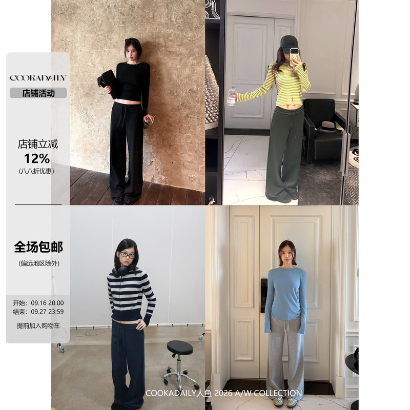 Cookadaily Mermaid American-Style Low-Waist Hip-Lifting Pants Slimming Narrow-Leg Straight Casual Relaxed Sweatpants