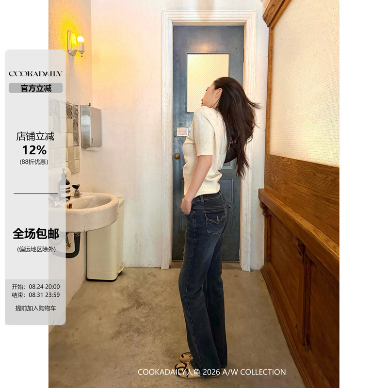 Cookadaily Mermaid Millennium Style Design Retro Slim Fit Stretch Slim Jeans Pants Cookadaily Mermaid Millennium Style Design Retro Slim Fit Stretch Slim Jeans Pants