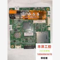 Second-hand Mindray IMEC7 12 IPM6 7 10 12 monitoring main control board please inquire before bidding