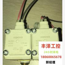Idle solenoid valve VX224DAXB 2 pieces in stock price 100 please inquire before bidding
