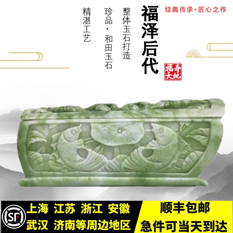 Stone Coffin, Solid Wood Coffin, Hetian White Jade Crystal Coffin, Burial Coffin for Moving Graves, Urn for Human Remains (Can Be Customized)
