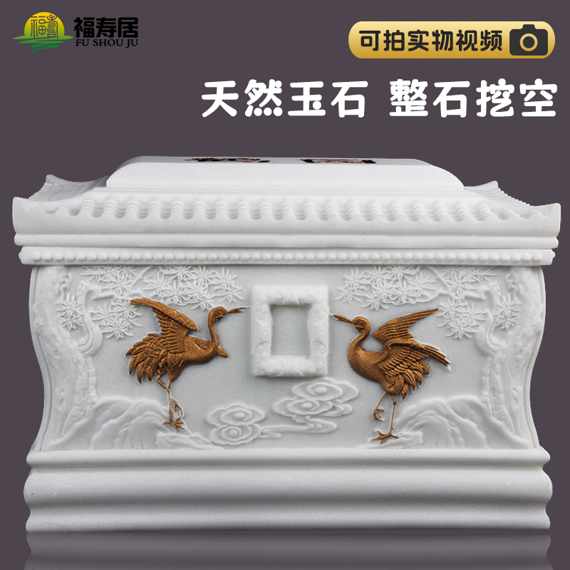 White Marble Urn, Natural Jade Crystal Coffin, High-Grade Marble Stone, Stone Urn, Funeral Box, Whole Stone