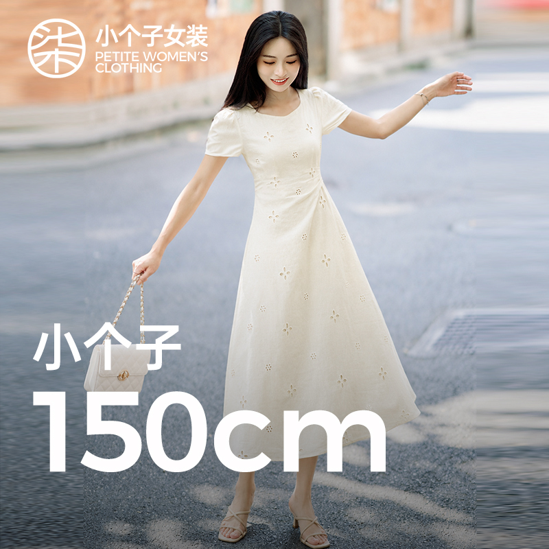 Qiliang Yicai Petite Size 116-117cm Women's Summer Gentle and Elegant Short-Sleeved Off-White Dress 2068