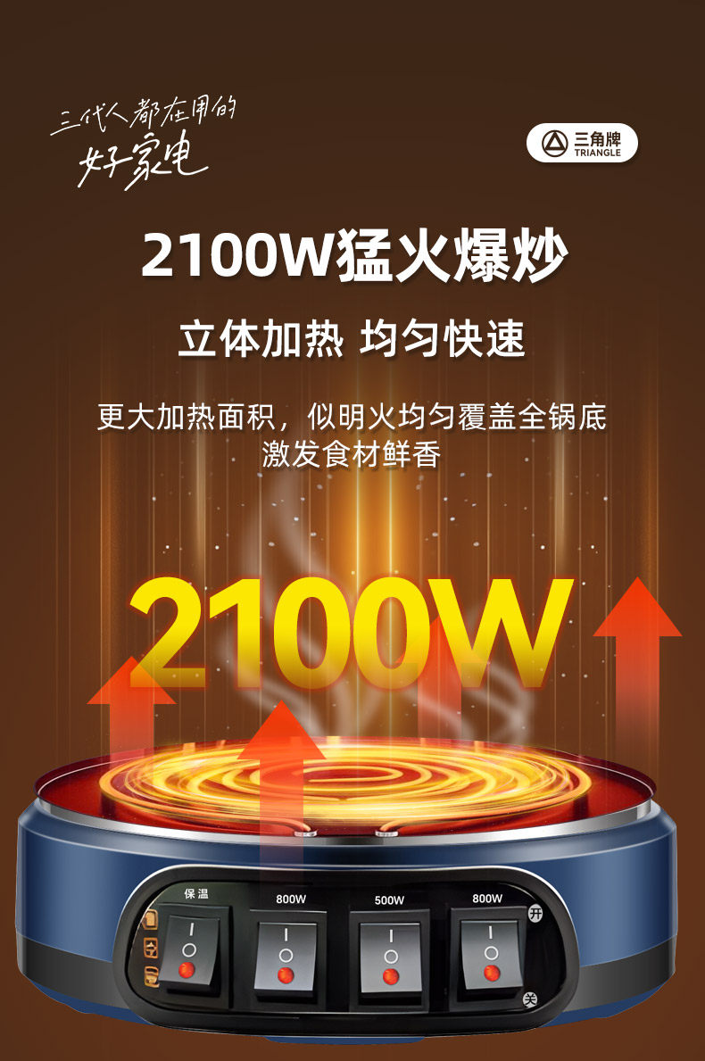 Плиты 三角牌304不锈钢电炒锅加厚多功能家用蒸煮一体电热锅大容量电锅 Triangle