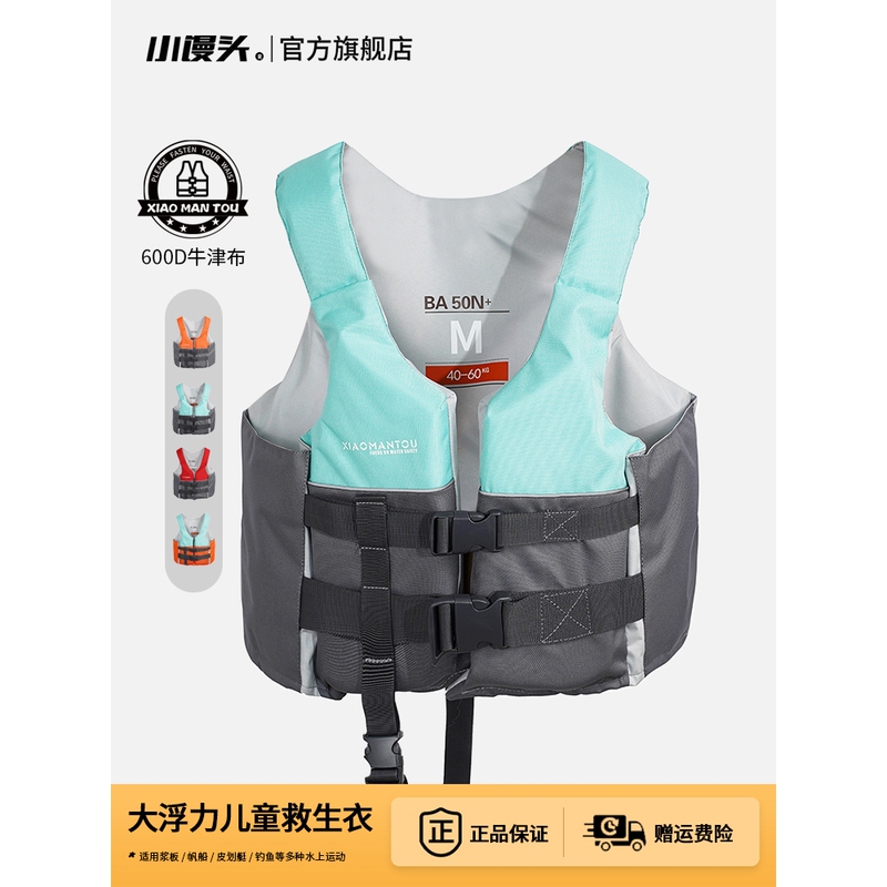 Japanese Original Imported Fishing Life Jacket with High Buoyancy for Adults, Swimming Buoyancy Vest, Fishing Life Jacket