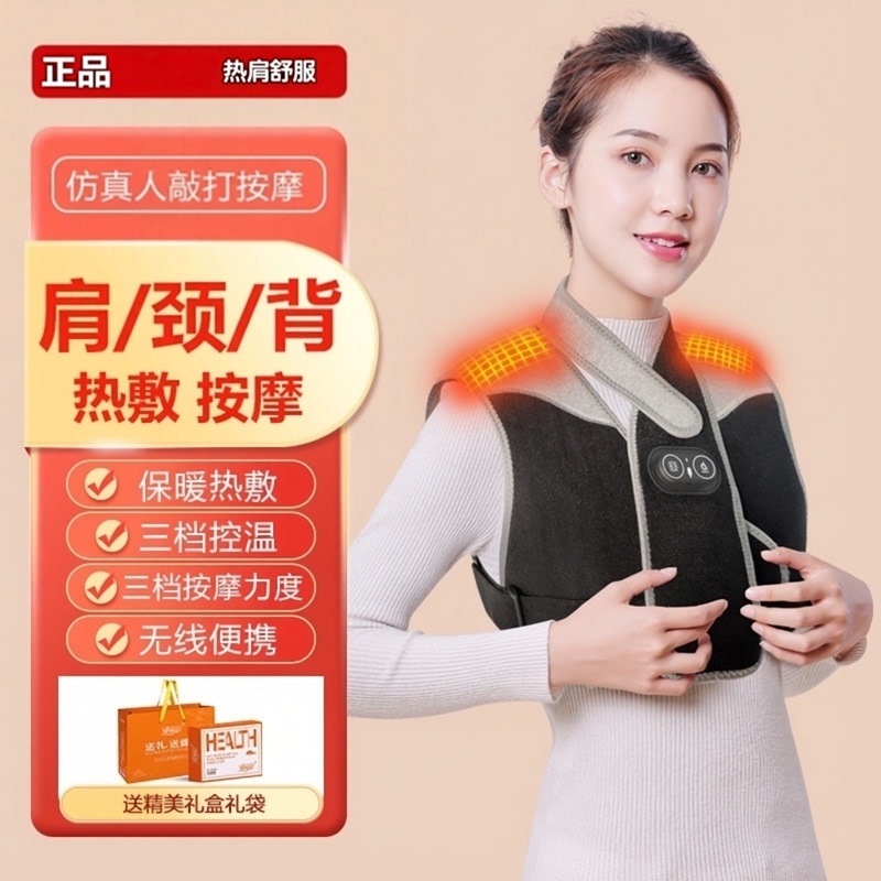 Graphene Electric Heating Intelligent Temperature Control Rechargeable Heating Vest for Men and Women, Shawl, Neck Warmer, Self-Heating Shoulder and Neck Vest Graphene Electric Heating Intelligent Temperature Control Rechargeable Heating Vest for Men and Women, Shawl, Neck Warmer, Self-Heating Shoulder and Neck Vest